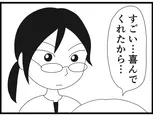 【漫画】介護士のウメ、チームで協力する大切さを再認識「お尻ふきます!!」(145)スエさんの卵かけご飯(後編)