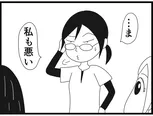 【漫画】介護士のウメ、チームで協力する大切さを再認識「お尻ふきます!!」(145)スエさんの卵かけご飯(後編)