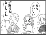 【漫画】介護士のウメ、チームで協力する大切さを再認識「お尻ふきます!!」(145)スエさんの卵かけご飯(後編)