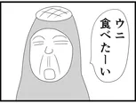【漫画】介護士のウメ、チームで協力する大切さを再認識「お尻ふきます!!」(145)スエさんの卵かけご飯(後編)