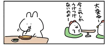 “これしか受け付けない”…つわりで苦しむ妊婦が注文した意外な料理に「実はぴったりなのかも」【漫画】