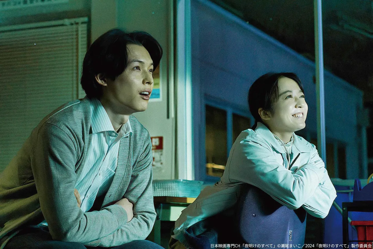 「夜明けのすべて」