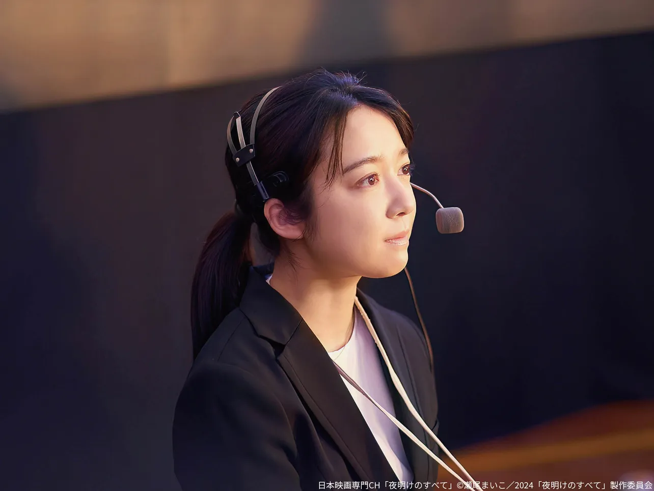 「夜明けのすべて」