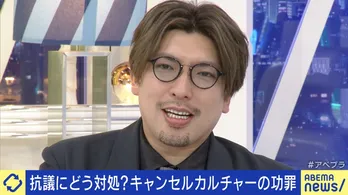 一件のクレームで撤去…“キャンセルカルチャー”の是非にEXITりんたろー。「モノの本質ってどこにあるんだっけ?」