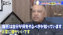 ドジャース・ロバーツ監督、大谷翔平の復調を予期していた？「近いうちに爆発すると思う」＜おはようロバーツ＞
