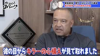 ドジャース・ロバーツ監督、大谷翔平の復調を予期していた？「近いうちに爆発すると思う」＜おはようロバーツ＞