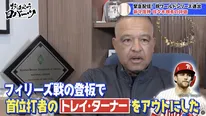 ドジャース・ロバーツ監督、大谷翔平の復調を予期していた？「近いうちに爆発すると思う」＜おはようロバーツ＞