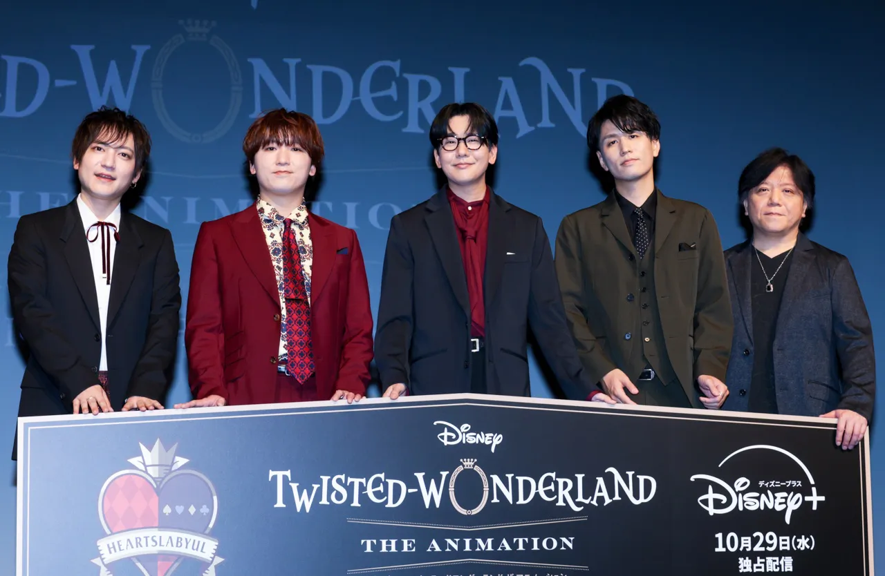 「『ディズニー ツイステッドワンダーランド ザ アニメーション』ワールドプレミア 開宴ティーパーティー！」より