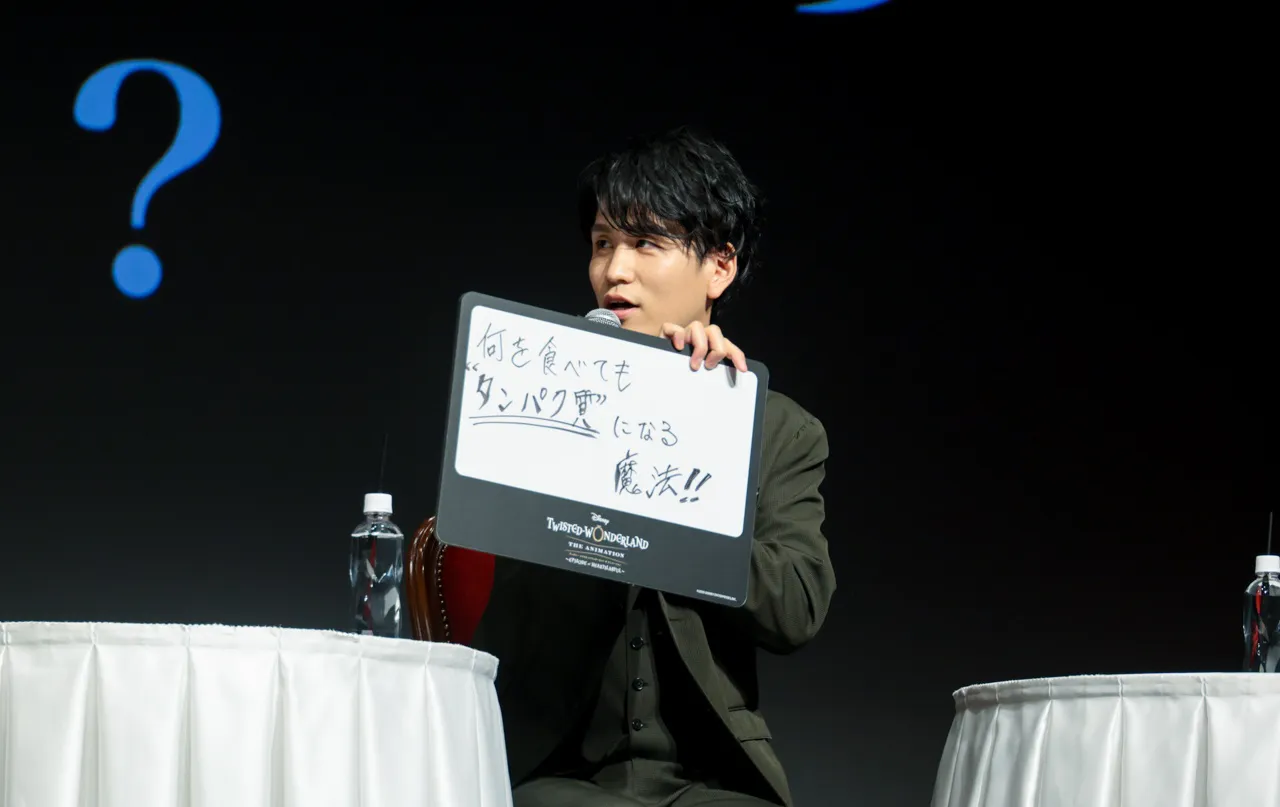 「『ディズニー ツイステッドワンダーランド ザ アニメーション』ワールドプレミア 開宴ティーパーティー！」より