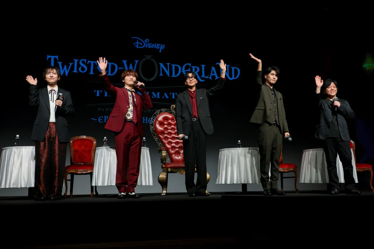 「『ディズニー ツイステッドワンダーランド ザ アニメーション』ワールドプレミア 開宴ティーパーティー！」より