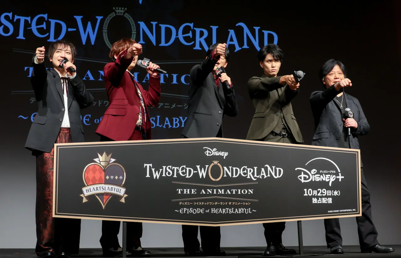 「『ディズニー ツイステッドワンダーランド ザ アニメーション』ワールドプレミア 開宴ティーパーティー！」より