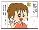 【漫画】「欲しがるあの子を止められない とんでもないクレクレちゃんに絡まれた結果、人生を深く考えた話」まとめ読み