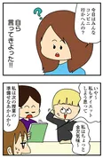 【漫画】「欲しがるあの子を止められない とんでもないクレクレちゃんに絡まれた結果、人生を深く考えた話」まとめ読み