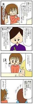 【漫画】「欲しがるあの子を止められない とんでもないクレクレちゃんに絡まれた結果、人生を深く考えた話」まとめ読み