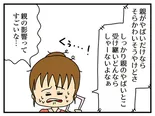 【漫画】「欲しがるあの子を止められない とんでもないクレクレちゃんに絡まれた結果、人生を深く考えた話」まとめ読み