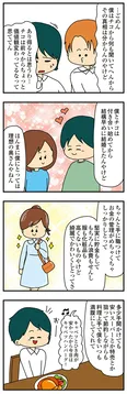 【漫画】「欲しがるあの子を止められない とんでもないクレクレちゃんに絡まれた結果、人生を深く考えた話」まとめ読み