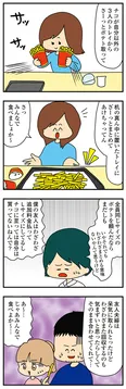 【漫画】「欲しがるあの子を止められない とんでもないクレクレちゃんに絡まれた結果、人生を深く考えた話」まとめ読み