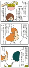 【漫画】「欲しがるあの子を止められない とんでもないクレクレちゃんに絡まれた結果、人生を深く考えた話」まとめ読み