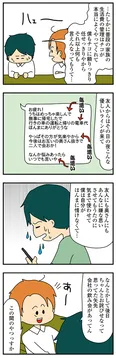 【漫画】「欲しがるあの子を止められない とんでもないクレクレちゃんに絡まれた結果、人生を深く考えた話」まとめ読み