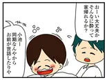 【漫画】「欲しがるあの子を止められない とんでもないクレクレちゃんに絡まれた結果、人生を深く考えた話」まとめ読み