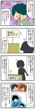 【漫画】「欲しがるあの子を止められない とんでもないクレクレちゃんに絡まれた結果、人生を深く考えた話」まとめ読み