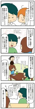 【漫画】「欲しがるあの子を止められない とんでもないクレクレちゃんに絡まれた結果、人生を深く考えた話」まとめ読み
