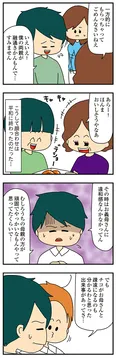 【漫画】「欲しがるあの子を止められない とんでもないクレクレちゃんに絡まれた結果、人生を深く考えた話」まとめ読み