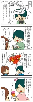 【漫画】「欲しがるあの子を止められない とんでもないクレクレちゃんに絡まれた結果、人生を深く考えた話」まとめ読み
