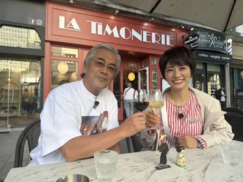 寺島進&村井美樹がフランス・ベルギー・オランダ縦断1000kmの旅 「バス&鉄道乗り継ぎ旅」らしいトラブルも続発