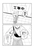 【漫画】「#神奈川に住んでるエルフ」まとめ読み