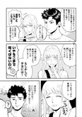 【漫画】「#神奈川に住んでるエルフ」まとめ読み
