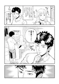 【漫画】「#神奈川に住んでるエルフ」まとめ読み