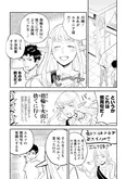 【漫画】「#神奈川に住んでるエルフ」まとめ読み