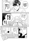 【漫画】「#神奈川に住んでるエルフ」まとめ読み