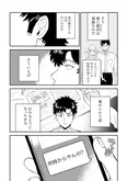 【漫画】「#神奈川に住んでるエルフ」まとめ読み
