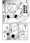 【漫画】「#神奈川に住んでるエルフ」まとめ読み