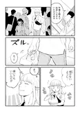 【漫画】「#神奈川に住んでるエルフ」まとめ読み
