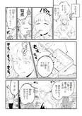 【漫画】「#神奈川に住んでるエルフ」まとめ読み