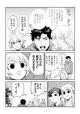 【漫画】「#神奈川に住んでるエルフ」まとめ読み