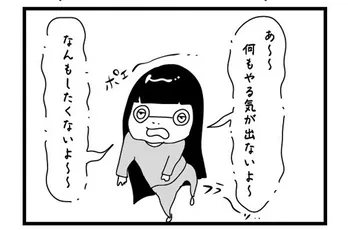 【漫画】ユイ・ガ・ドクソン「私のような者がこんなに幸せでいいのか…」、ファンからの手紙に思わす涙