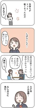 【漫画】「失踪した夫 帰ってきてほしいかわからない」まとめ読み