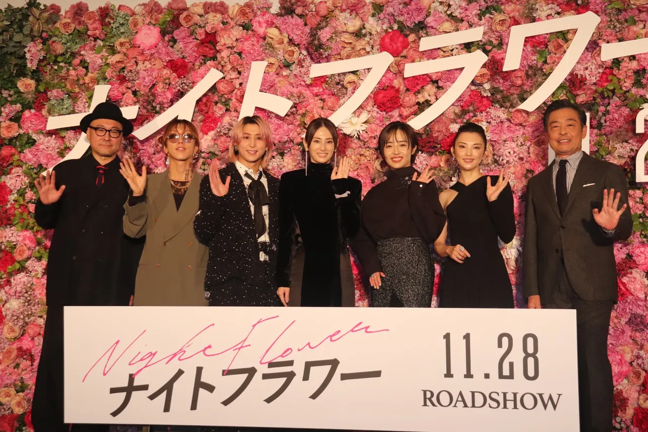 「ナイトフラワー」