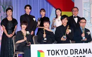 【写真】「東京ドラマアウォード2025」に杉咲花ら豪華キャストがズラリ集結！