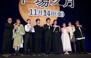 映画「平場の月」完成披露試写会より