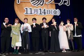 映画「平場の月」完成披露試写会より