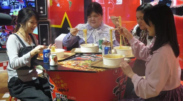 「飯島直子の今夜一杯いっちゃう？」