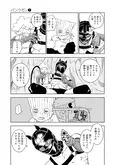 【漫画】賞金首に銃を向ける少年。大事な人が悲しんで、ロクでもない奴が笑う世界はいらない／パンクガン(3)