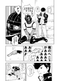 【漫画】賞金首に銃を向ける少年。大事な人が悲しんで、ロクでもない奴が笑う世界はいらない／パンクガン(3)