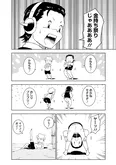 【漫画】賞金稼ぎとして生きることを決意した孤児。家族と楽しく暮らす夢を叶えるために／パンクガン(4)