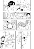 【漫画】賞金稼ぎとして生きることを決意した孤児。家族と楽しく暮らす夢を叶えるために／パンクガン(4)